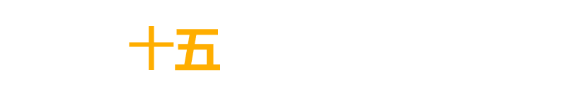有軌轉(zhuǎn)彎電動(dòng)平板車(chē)